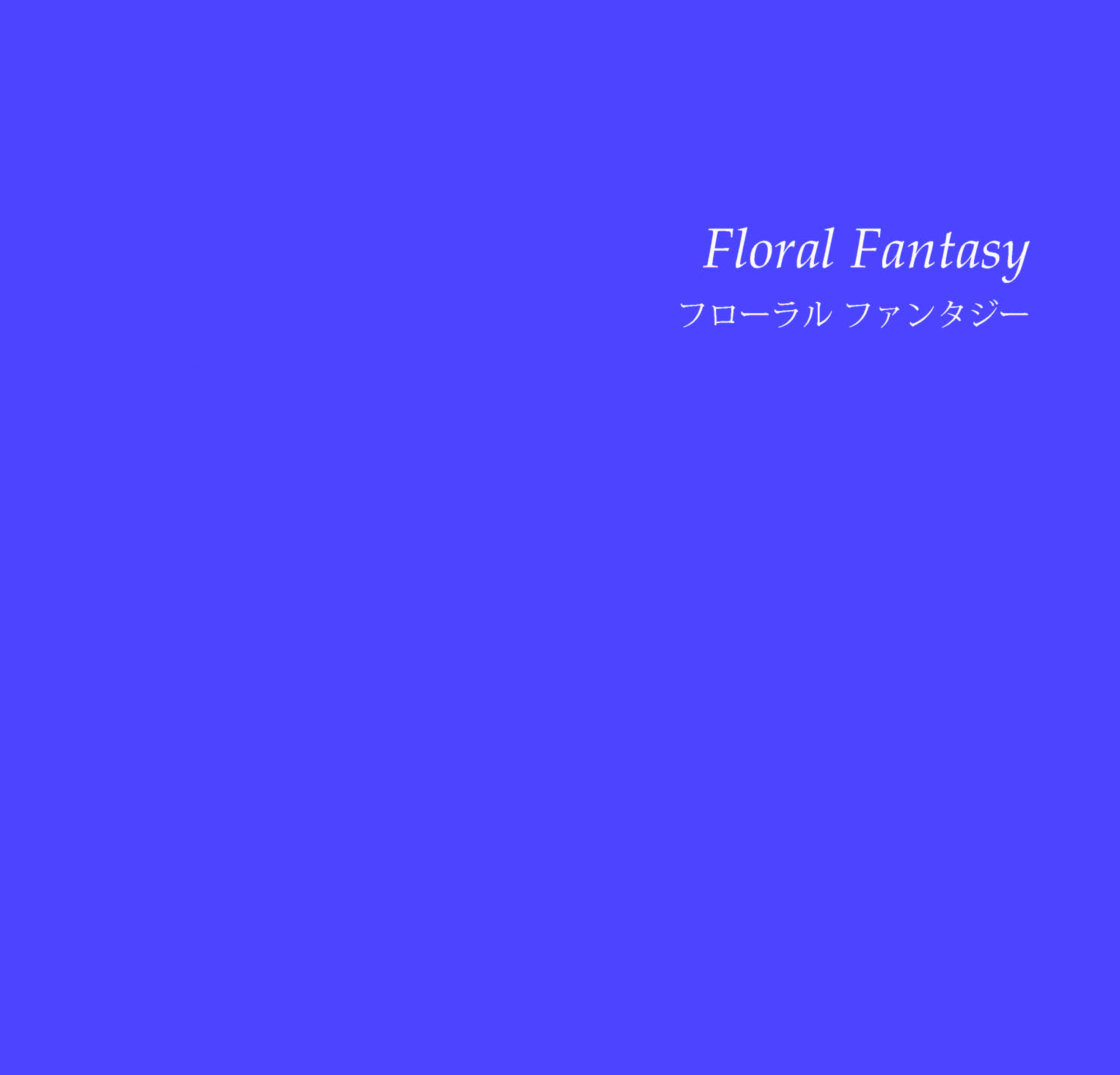 Cp.4 Floral Fantasy|イーダ・ヴァリッキオ