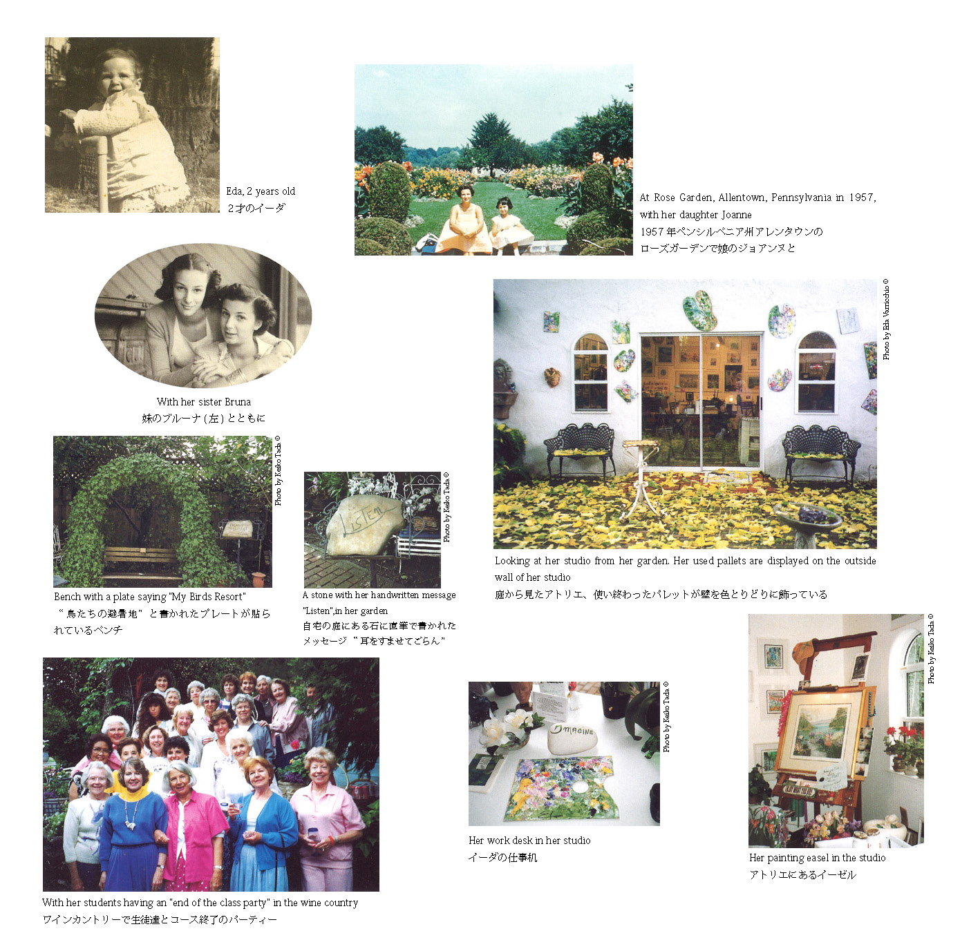 優しさの源泉 Photograph1