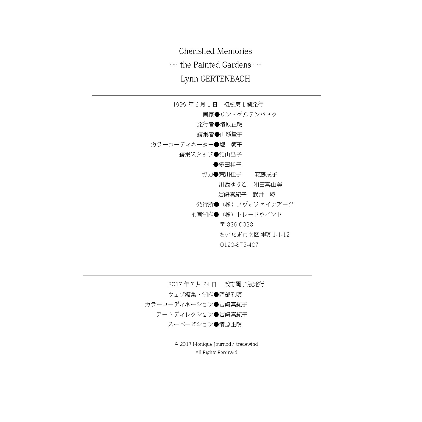 Copyright | �����E�Q���e���o�b�N
